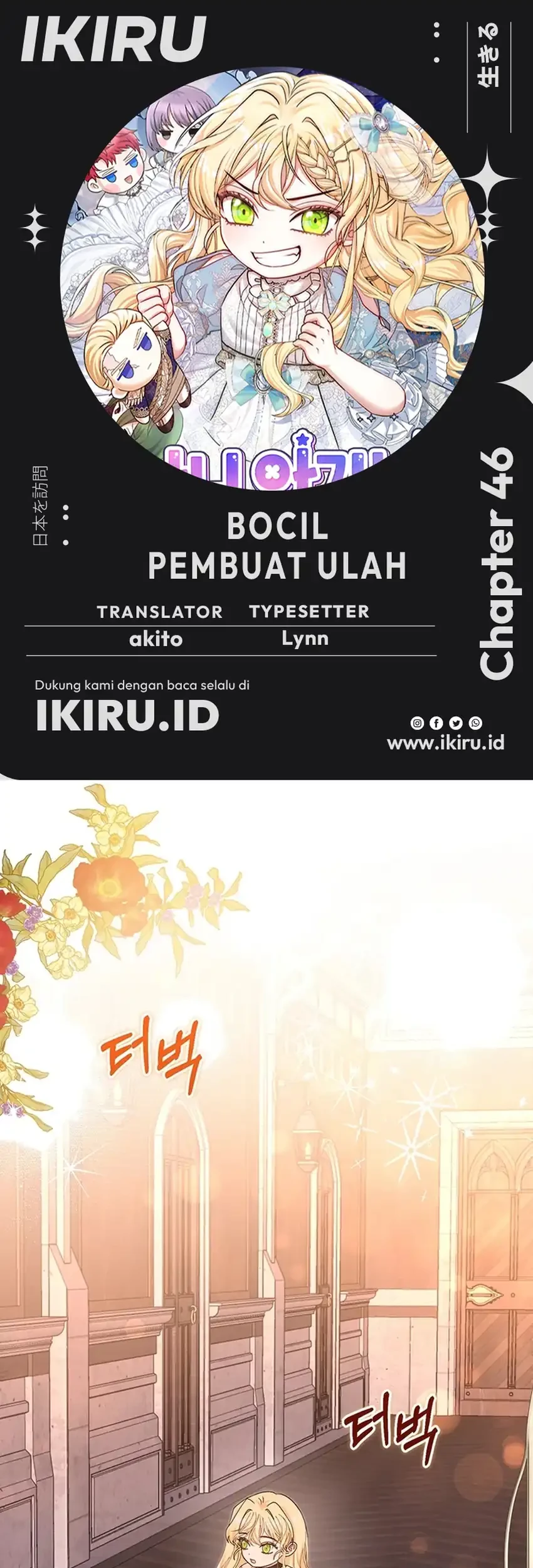 Komik Bocil Pembuat Ulah Chapter 46 gambar 1