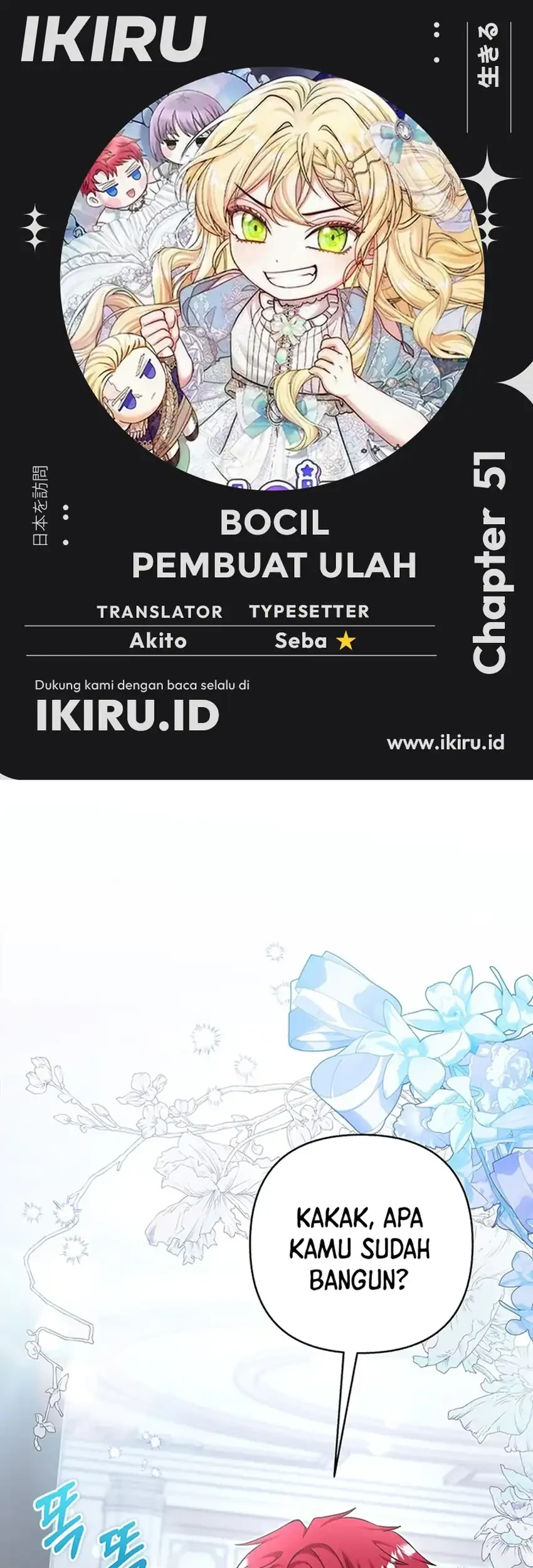 Komik Bocil Pembuat Ulah Chapter 51 gambar 1