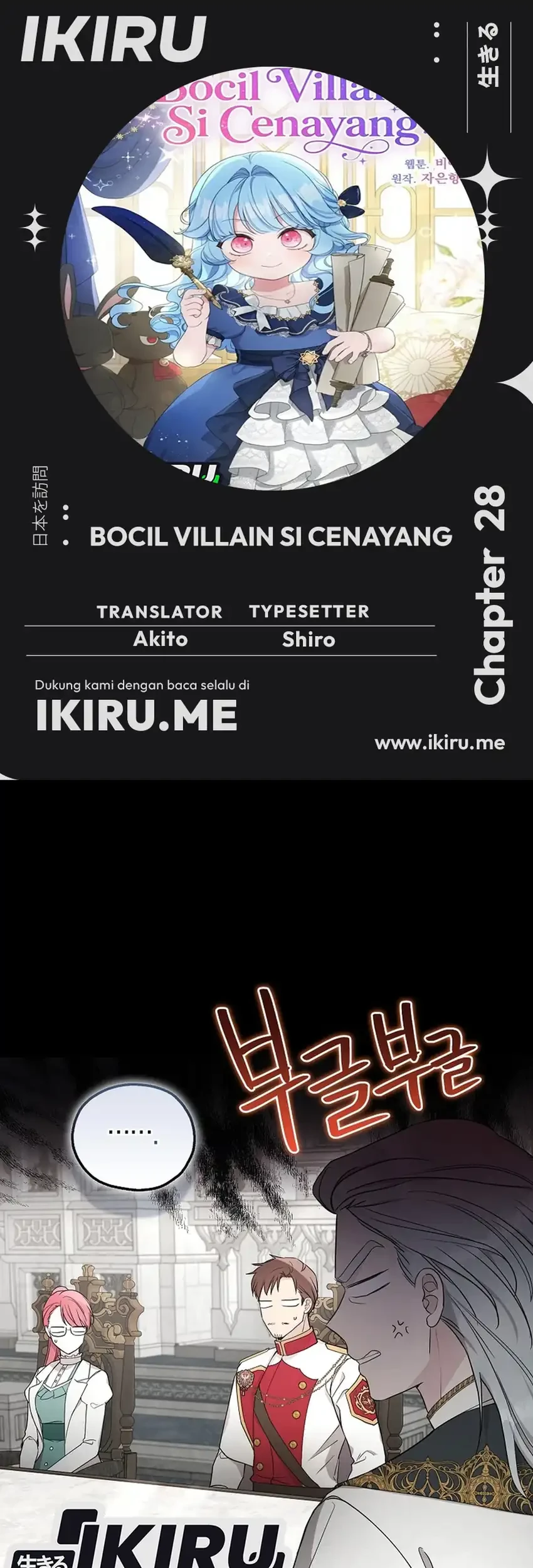 Komik  Chapter 28 gambar 1