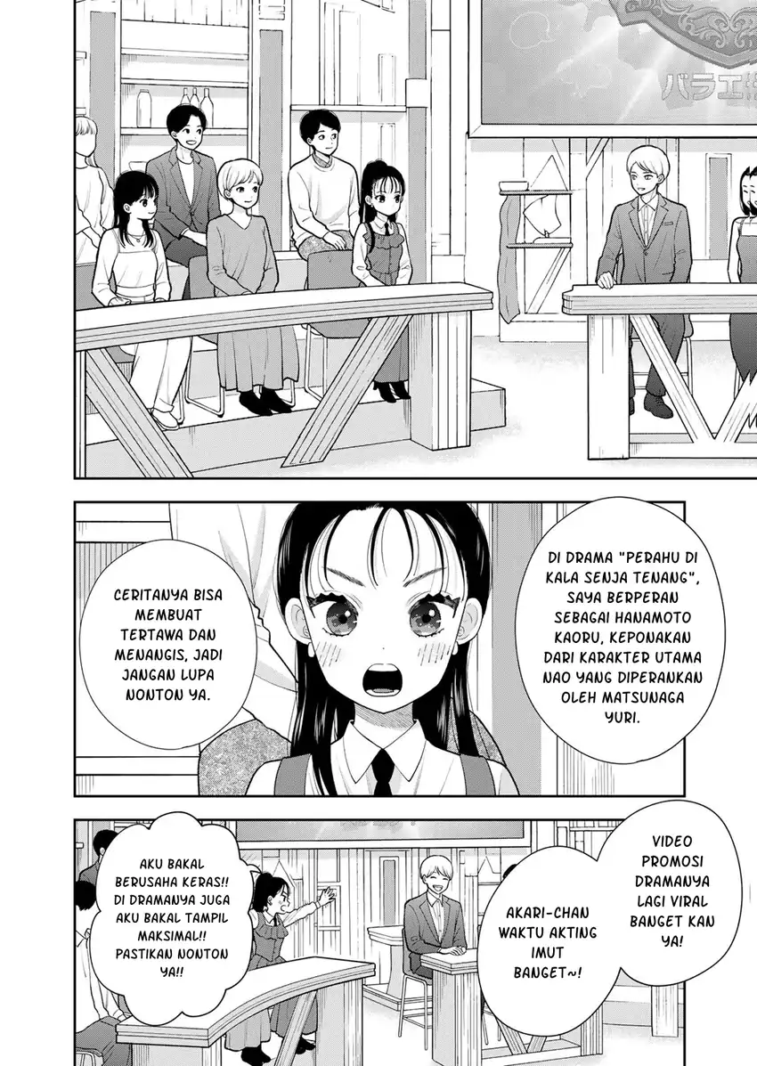 Boku dake ga Shitterun daze Chapter 15 Gambar 3