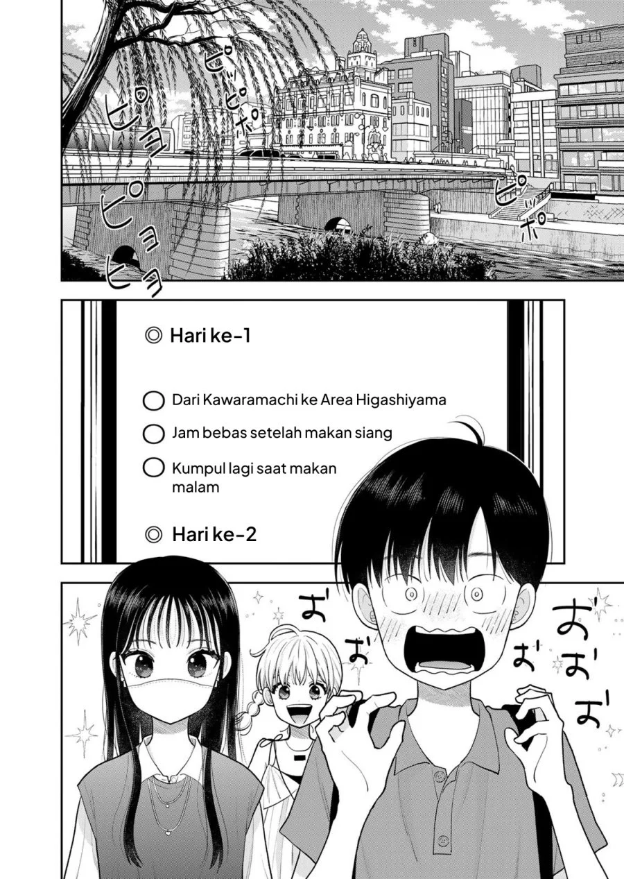 Boku dake ga Shitterun daze Chapter 16 Gambar 3