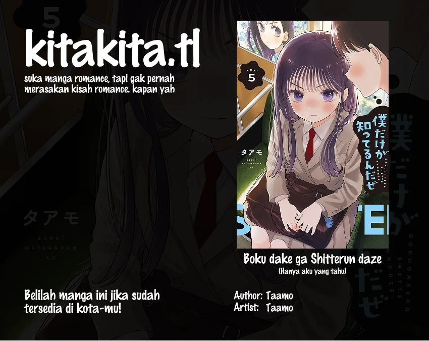 Komik Boku dake ga Shitterun daze Chapter 17 gambar 1