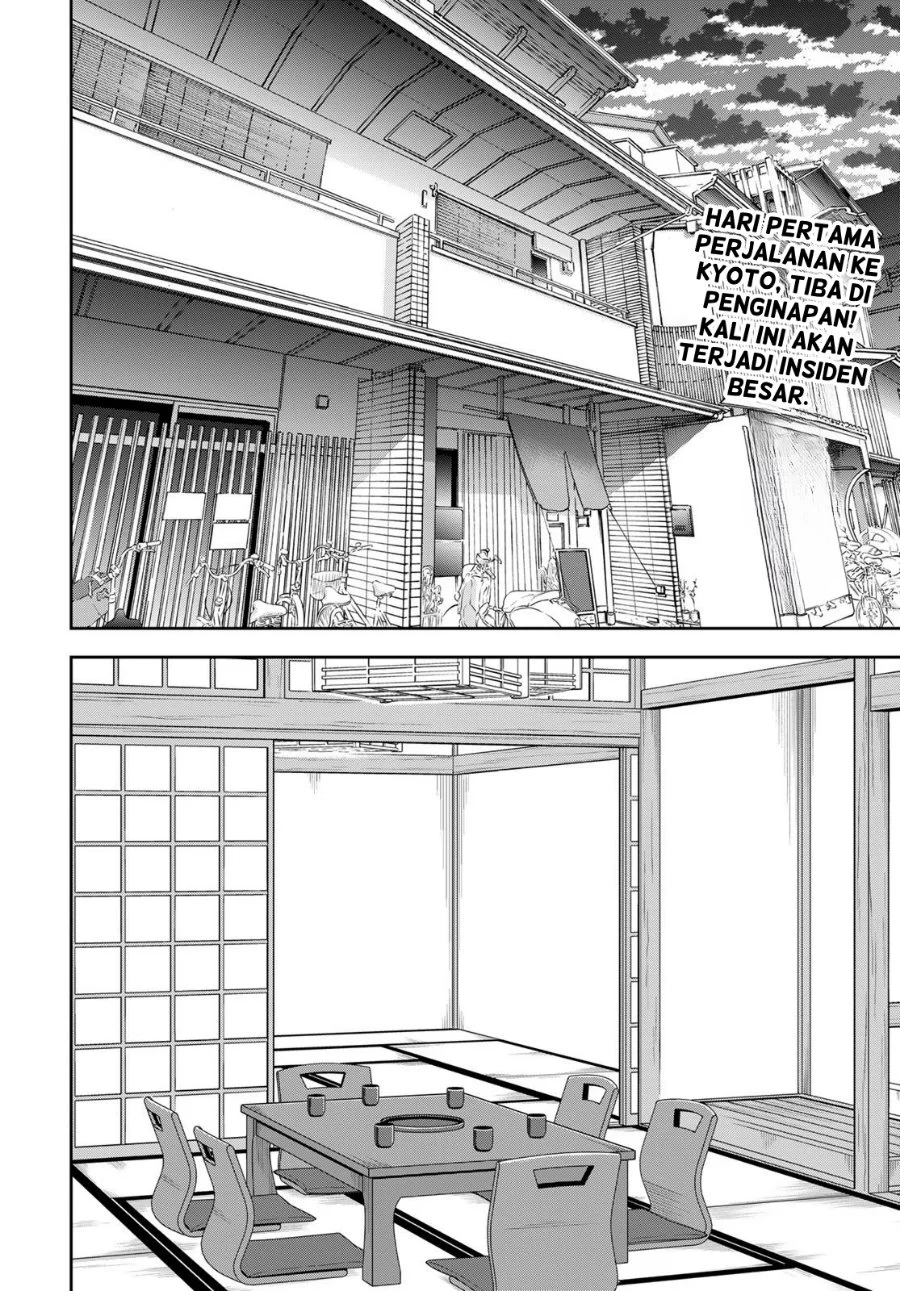 Boku dake ga Shitterun daze Chapter 17 Gambar 3