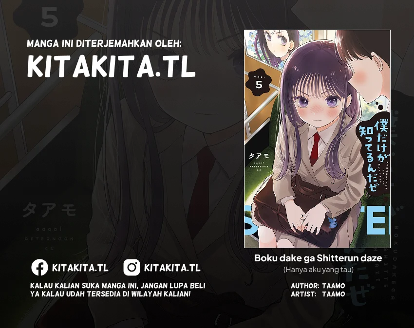 Komik Boku dake ga Shitterun daze Chapter 18 gambar 1