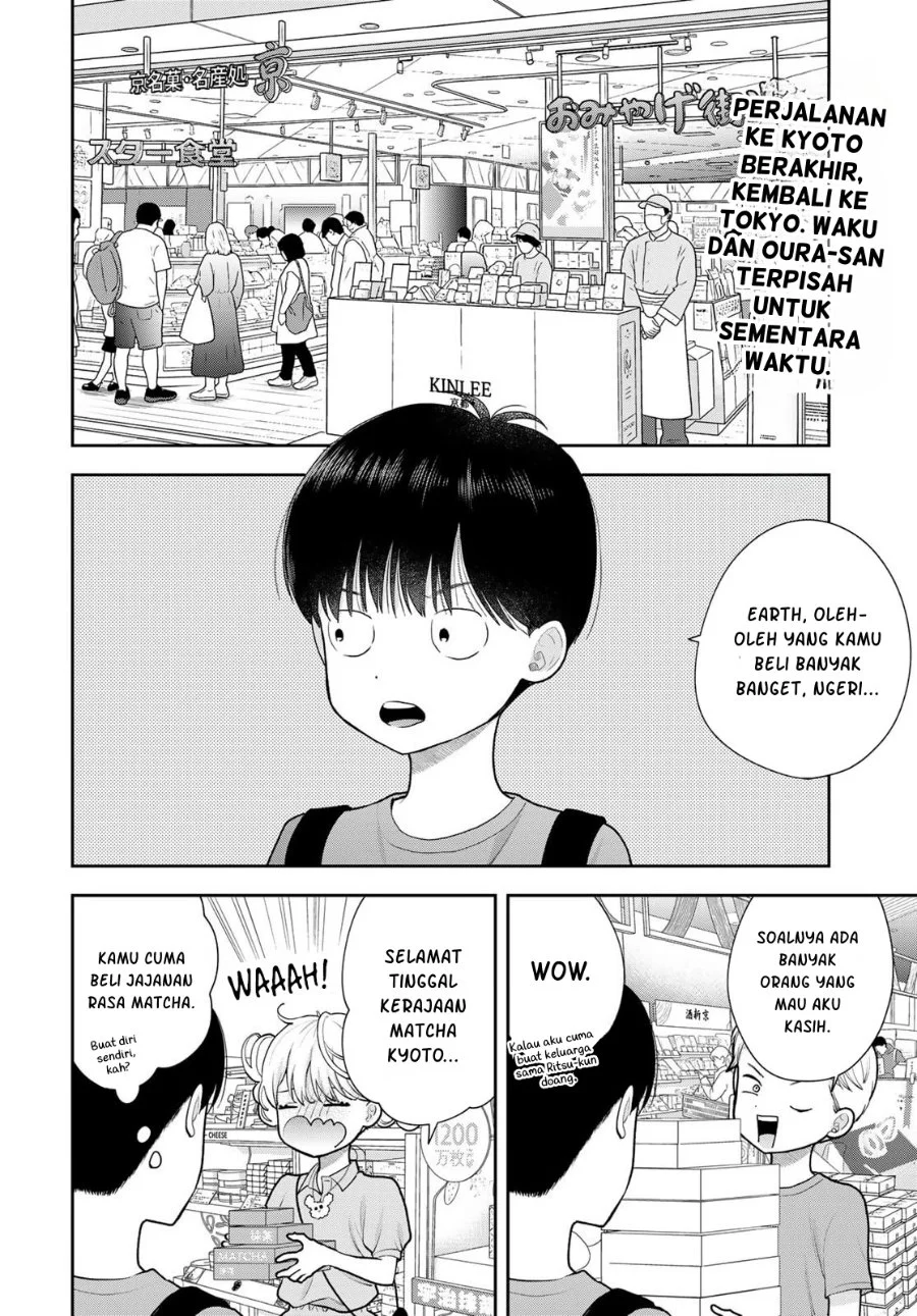 Boku dake ga Shitterun daze Chapter 18 Gambar 3