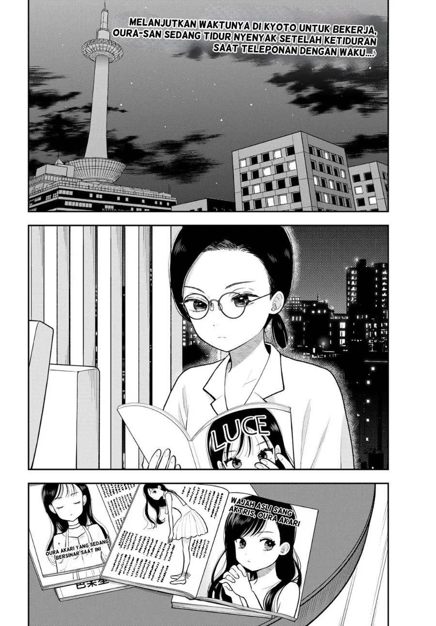 Boku dake ga Shitterun daze Chapter 19 Gambar 3