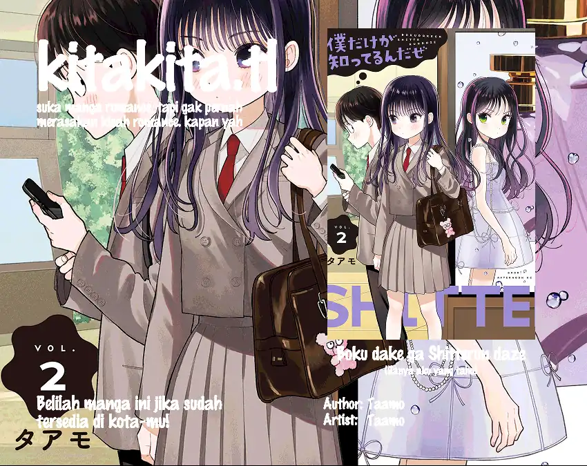 Komik Boku dake ga Shitterun daze Chapter 5 gambar 1