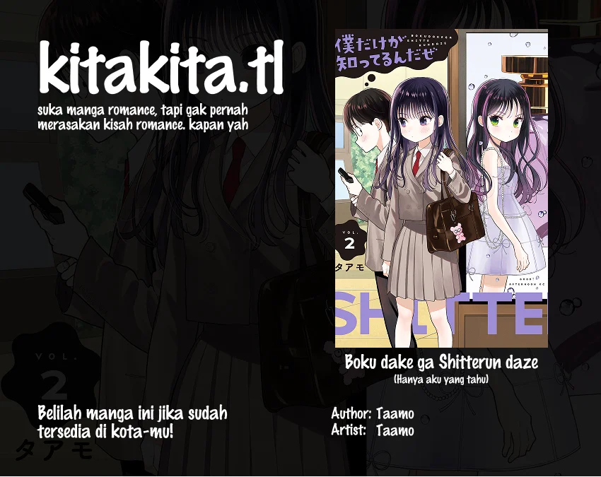 Komik Boku dake ga Shitterun daze Chapter 7 gambar 1