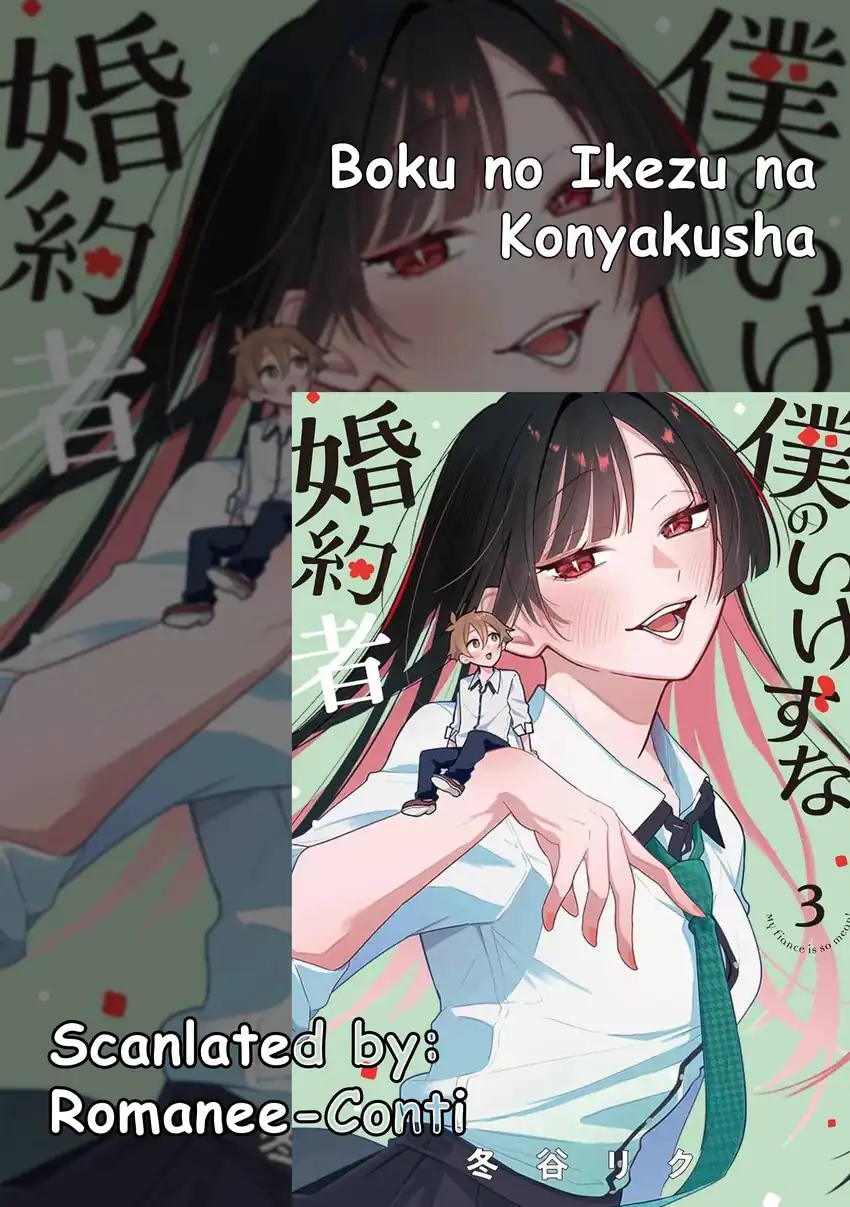 Komik Boku no Ikezuna Konyakusha Chapter 15 gambar 1