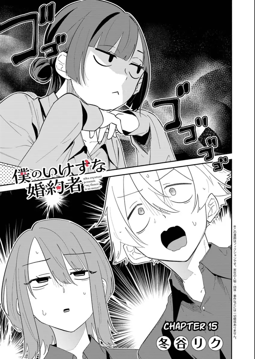 Manga Boku no Ikezuna Konyakusha Chapter 15 gambar 2