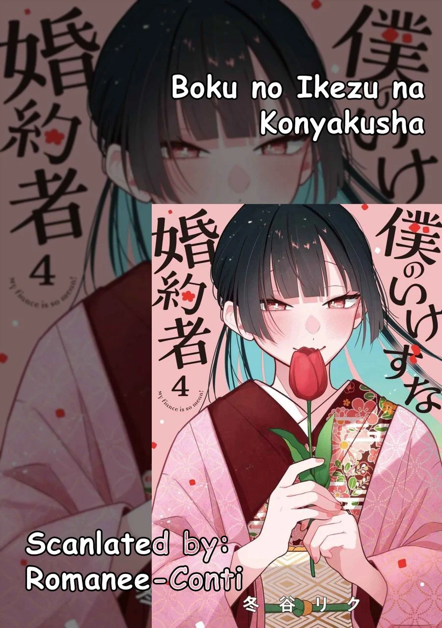 Komik Boku no Ikezuna Konyakusha Chapter 18.1 gambar 1
