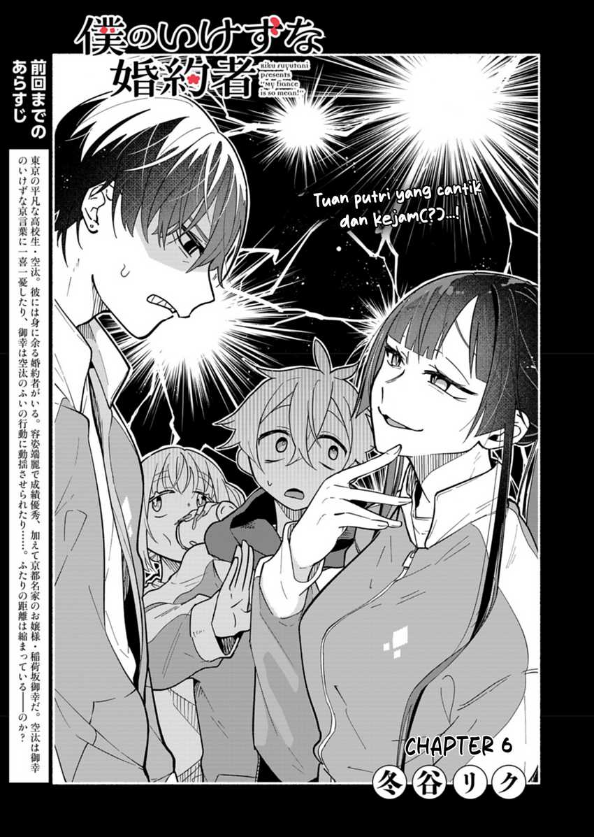 Komik Boku no Ikezuna Konyakusha Chapter 6 gambar 1