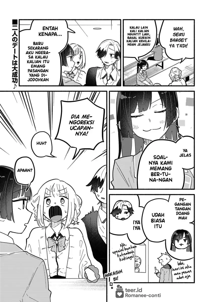 Manga Boku no Ikezuna Konyakusha Chapter 9 gambar 2