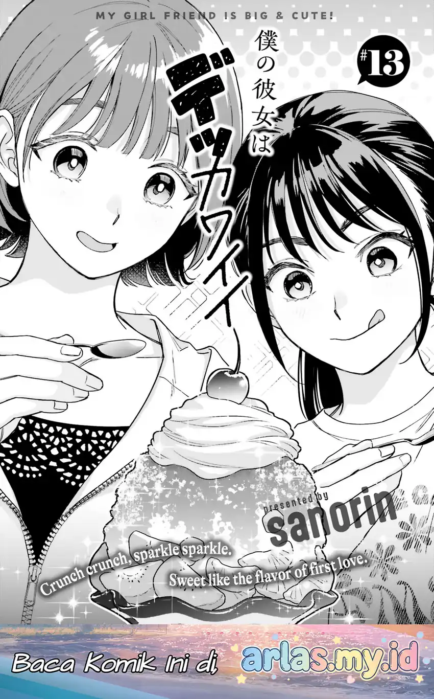 Manga Boku no Kanojo wa Dekkawaii Chapter 13 gambar 2