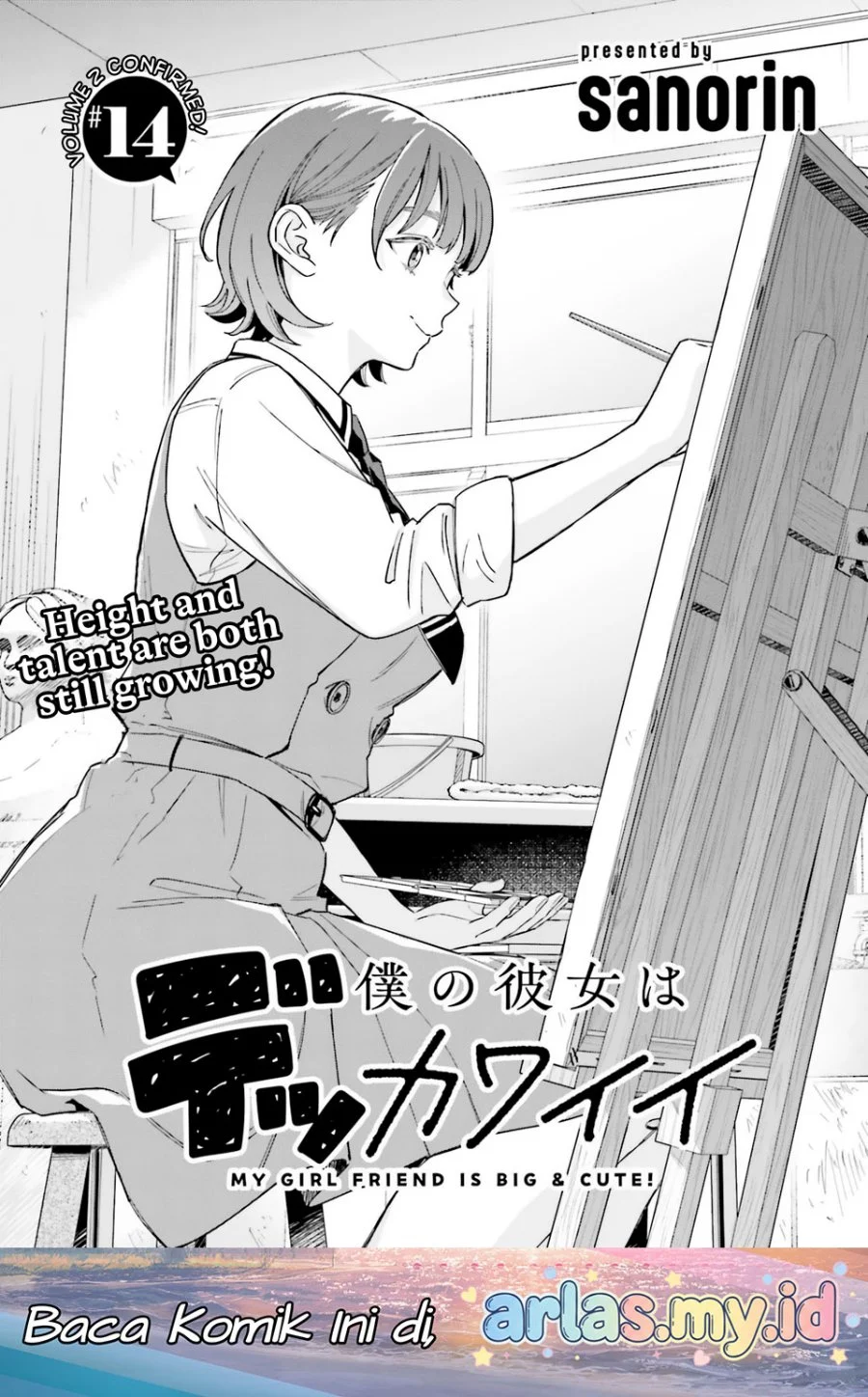 Manga Boku no Kanojo wa Dekkawaii Chapter 14 gambar 2