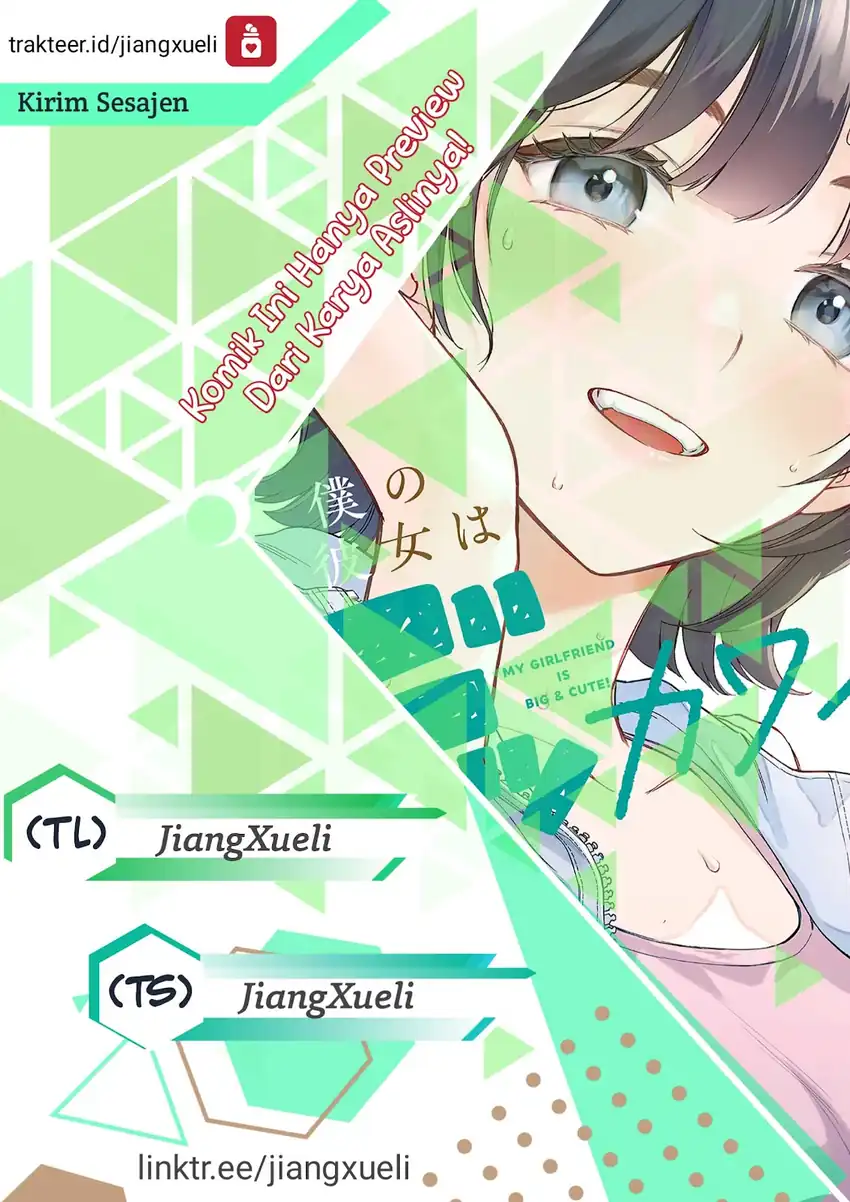 Komik Boku no Kanojo wa Dekkawaii Chapter 3 gambar 1
