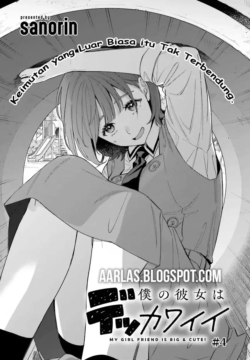 Manga Boku no Kanojo wa Dekkawaii Chapter 4 gambar 2
