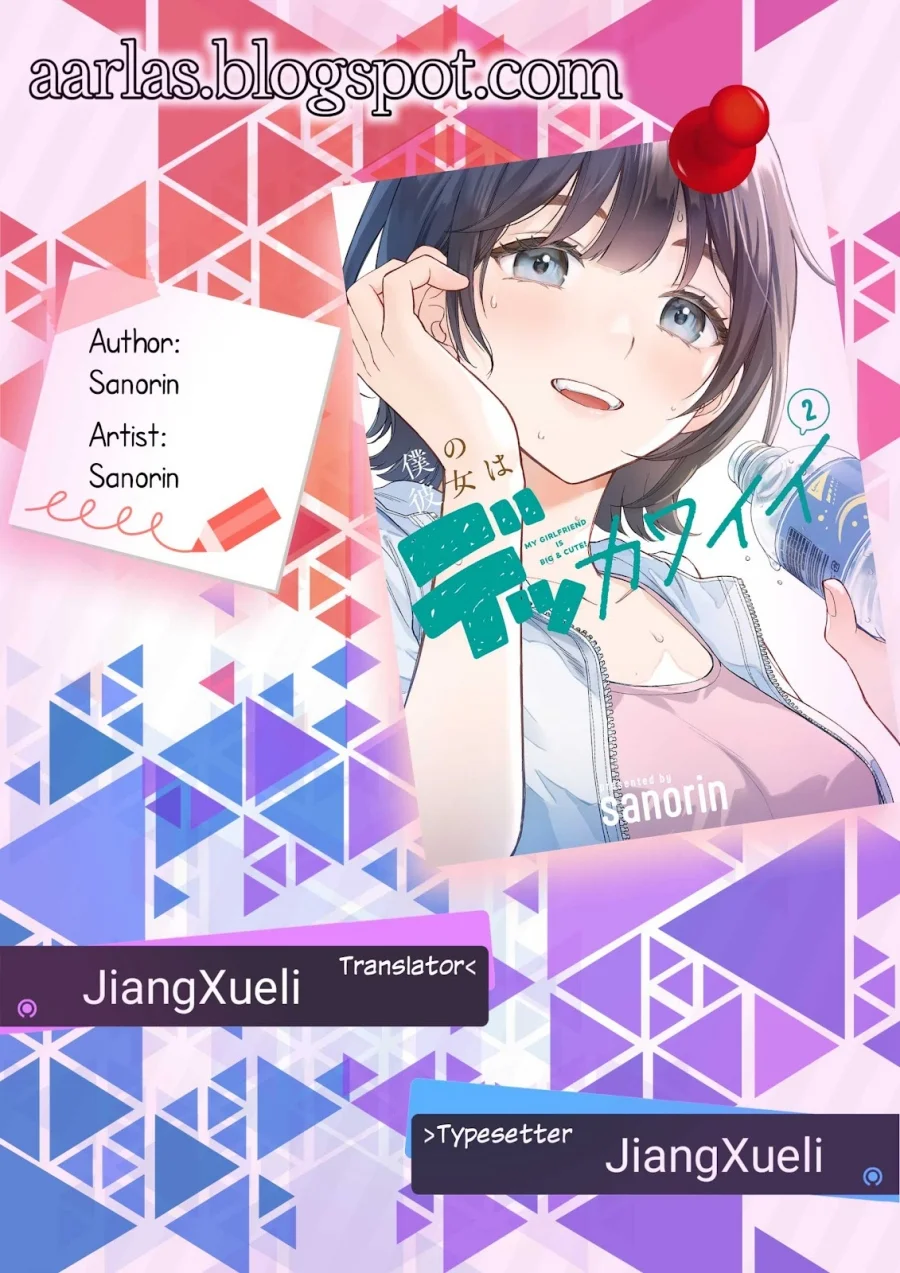 Komik Boku no Kanojo wa Dekkawaii Chapter 5 gambar 1
