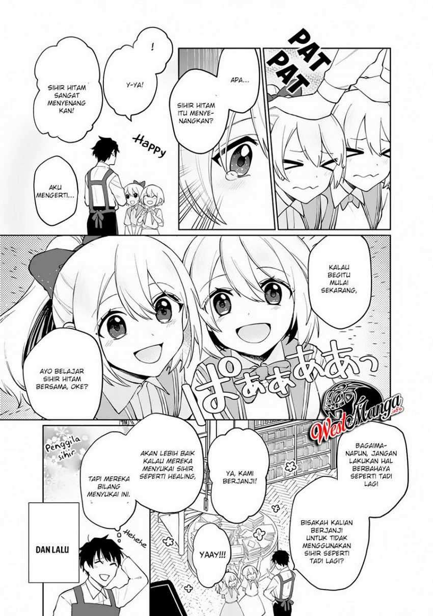 Manga Boku no kawai musume wa futago no kenja ~tokugi ga debafu no teihen kuro madoushi, sodateta futago no musume ga S rank no dai kenja ni natte shimau~ Chapter 1.2 gambar 2