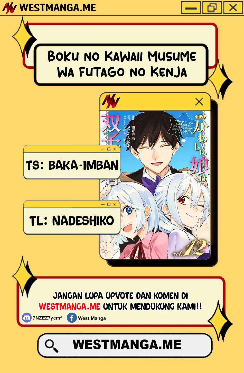 Manga Boku no kawai musume wa futago no kenja ~tokugi ga debafu no teihen kuro madoushi, sodateta futago no musume ga S rank no dai kenja ni natte shimau~ Chapter 31 gambar 2