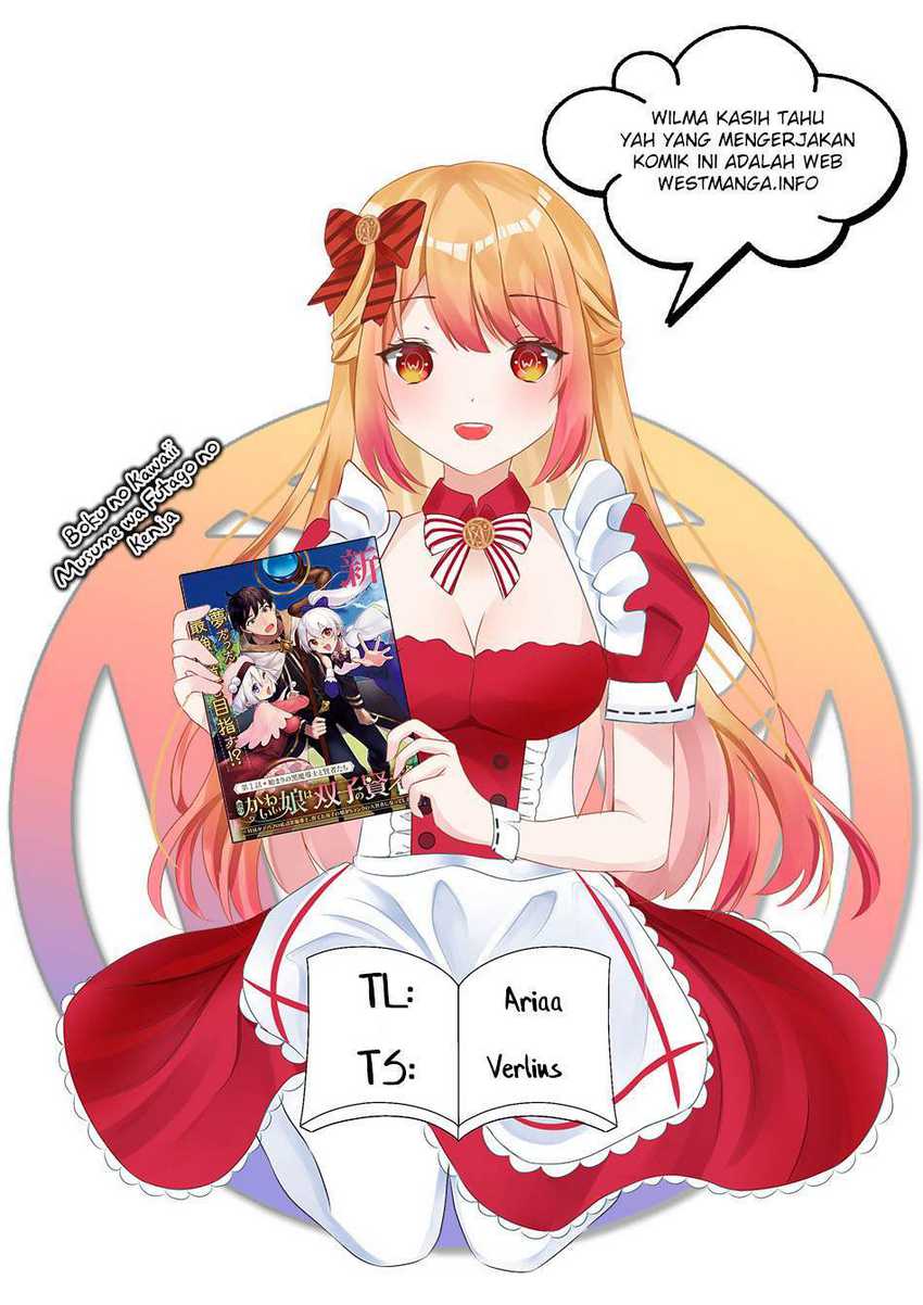 Komik Boku no kawai musume wa futago no kenja ~tokugi ga debafu no teihen kuro madoushi, sodateta futago no musume ga S rank no dai kenja ni natte shimau~ Chapter 6 gambar 1