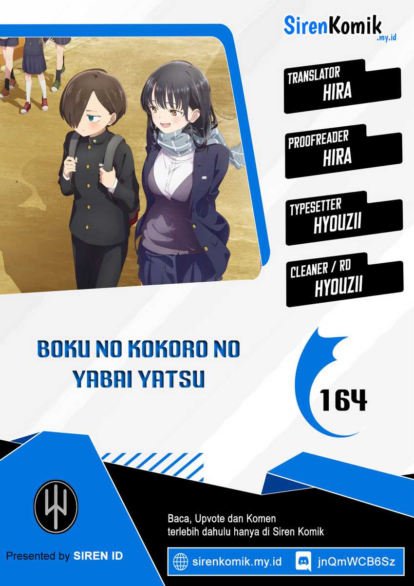 Komik Boku no Kokoro no Yabai yatsu Chapter 164 gambar 1