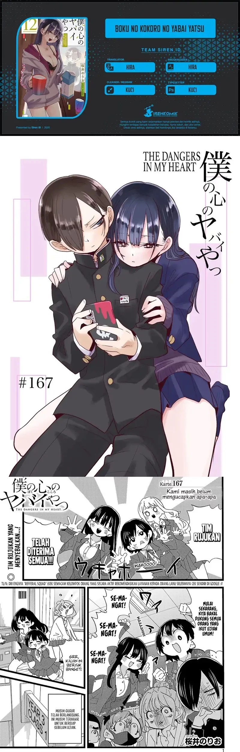 Komik Boku no Kokoro no Yabai yatsu Chapter 167 gambar 1