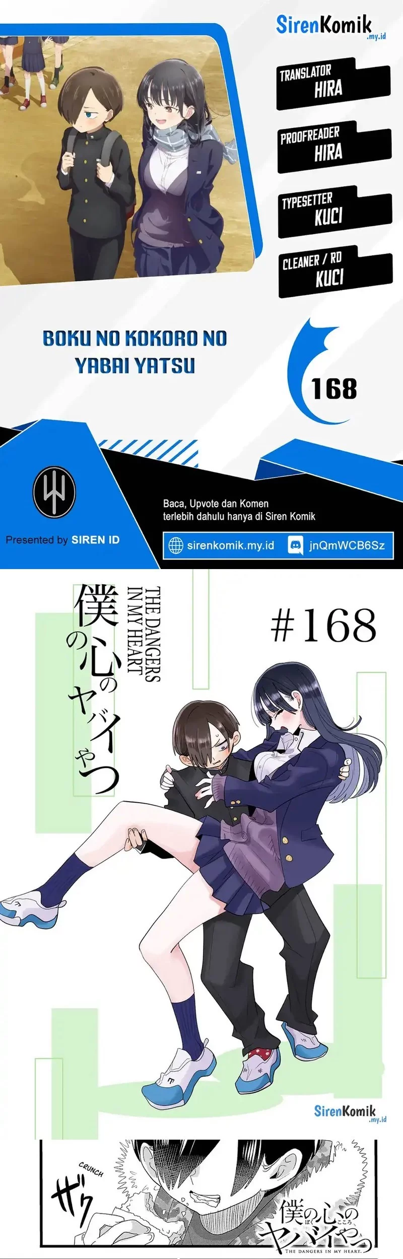 Komik Boku no Kokoro no Yabai yatsu Chapter 168 gambar 1