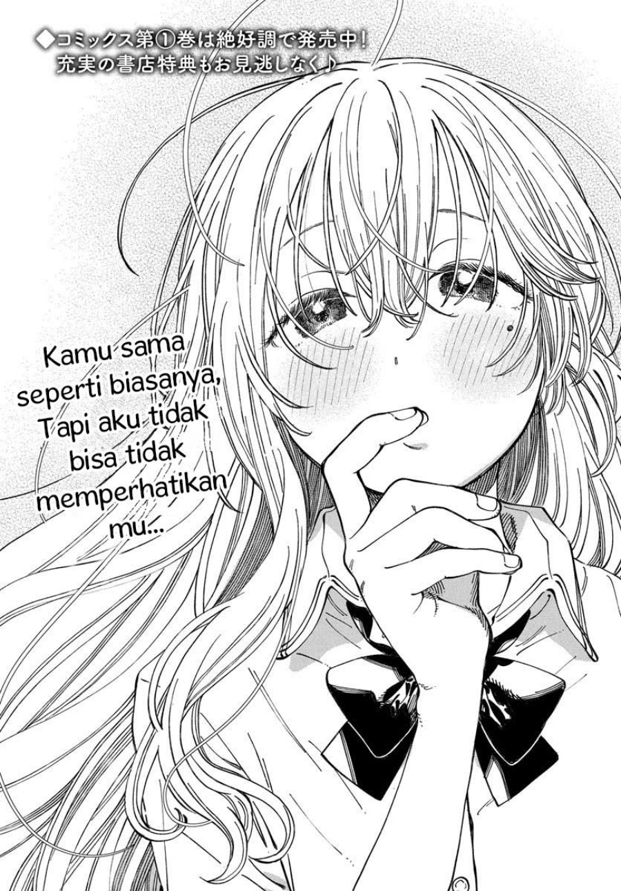 Manga Boku no Suki na Hito ga Suki na Hito Chapter 12 gambar 2