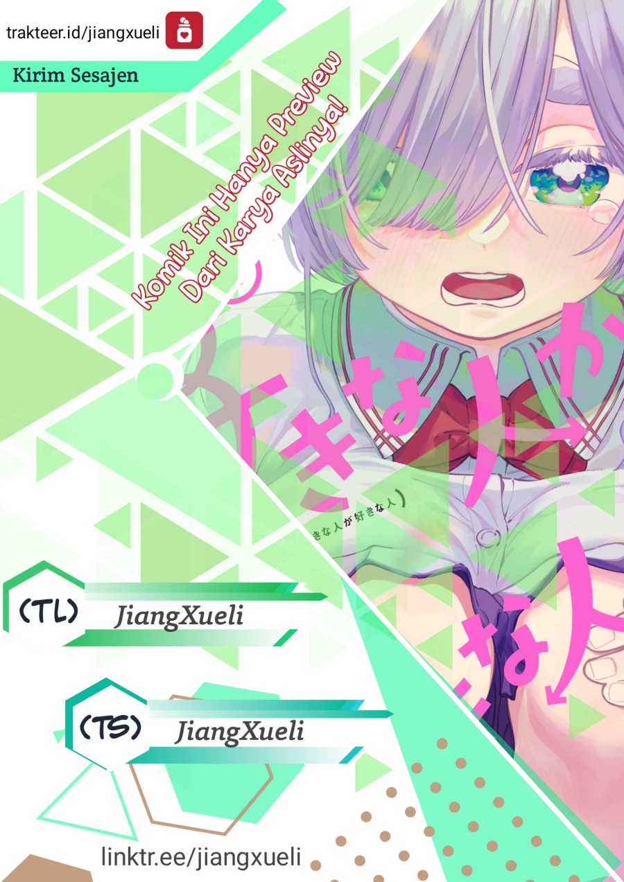 Komik Boku no Suki na Hito ga Suki na Hito Chapter 21 gambar 1