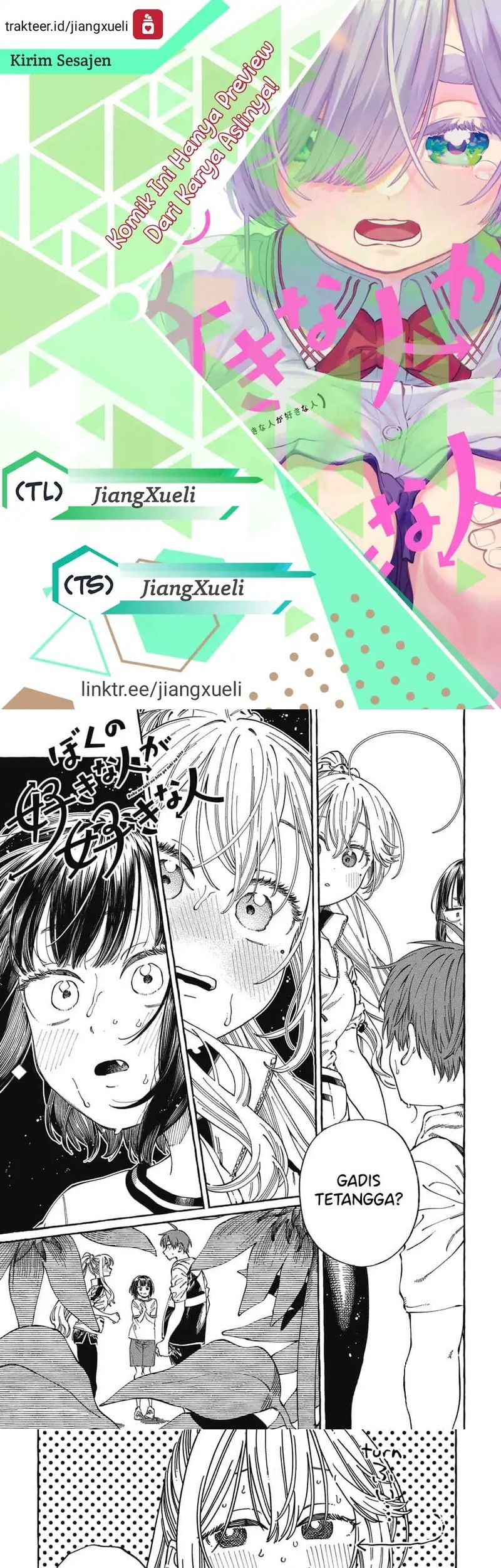 Komik Boku no Suki na Hito ga Suki na Hito Chapter 25 gambar 1
