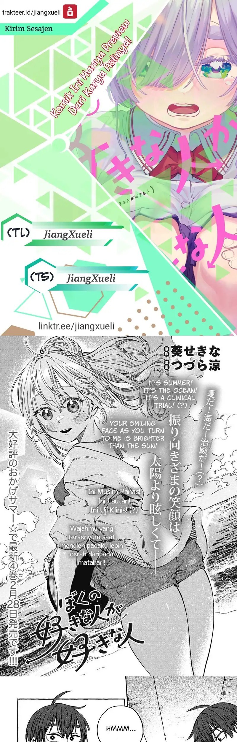 Komik Boku no Suki na Hito ga Suki na Hito Chapter 26 gambar 1