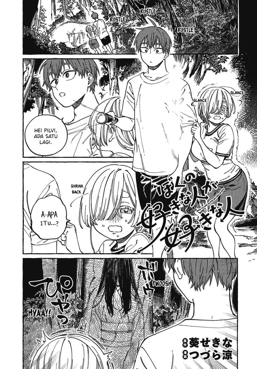 Manga Boku no Suki na Hito ga Suki na Hito Chapter 27 gambar 2