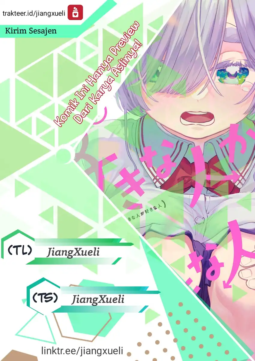 Komik Boku no Suki na Hito ga Suki na Hito Chapter 28 gambar 1