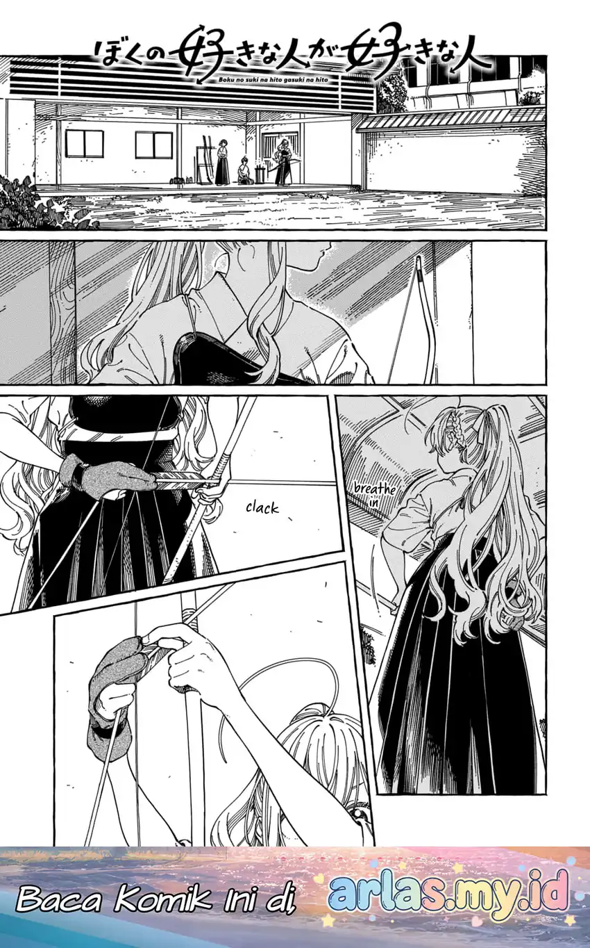Manga Boku no Suki na Hito ga Suki na Hito Chapter 36 gambar 2