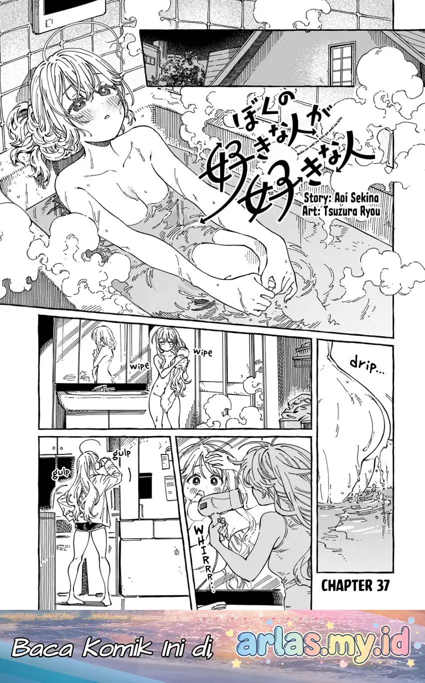 Manga Boku no Suki na Hito ga Suki na Hito Chapter 37 gambar 2