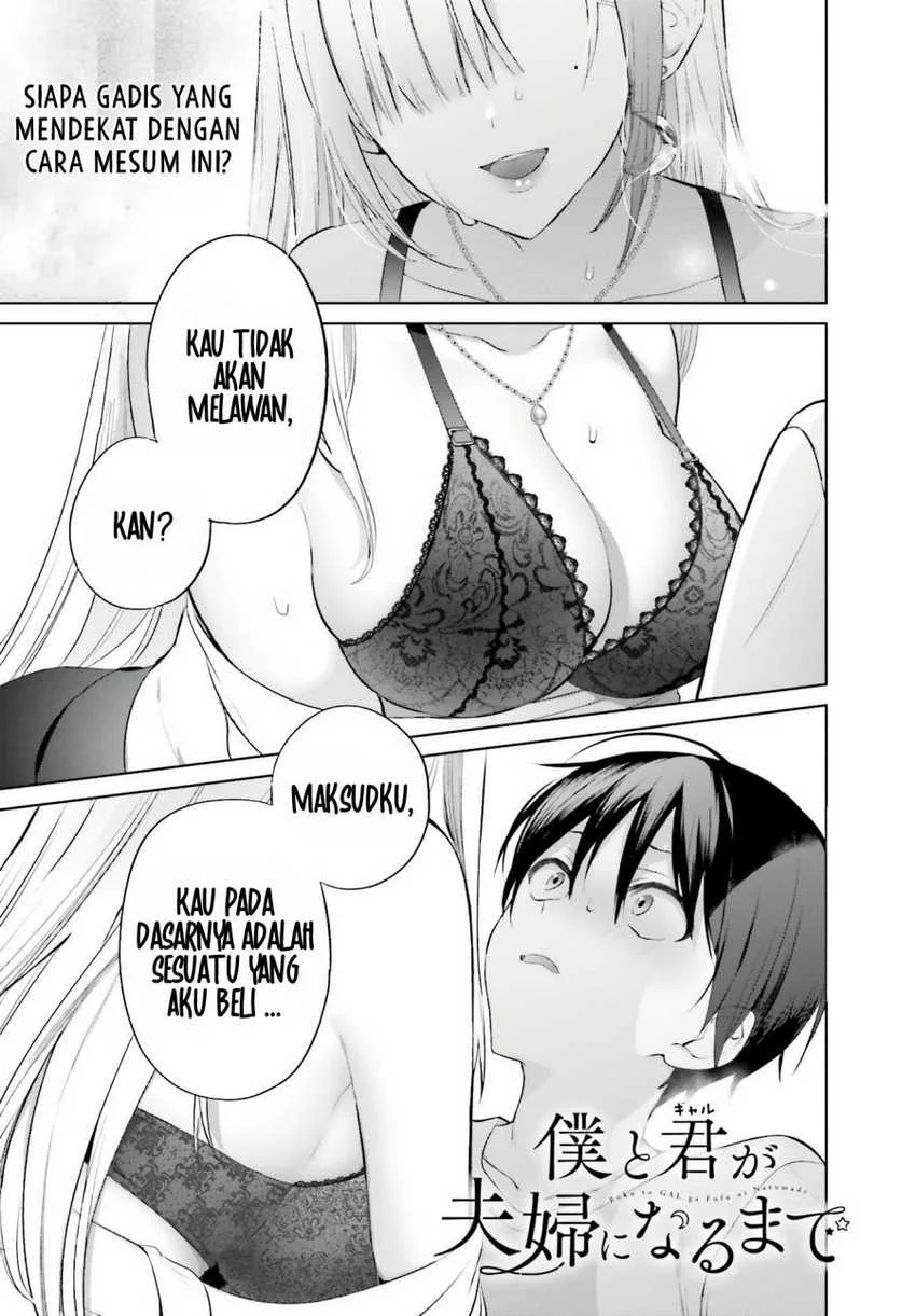 Manga Boku to kimi (gyaru) ga fūfu ni naru made Chapter 1 gambar 2