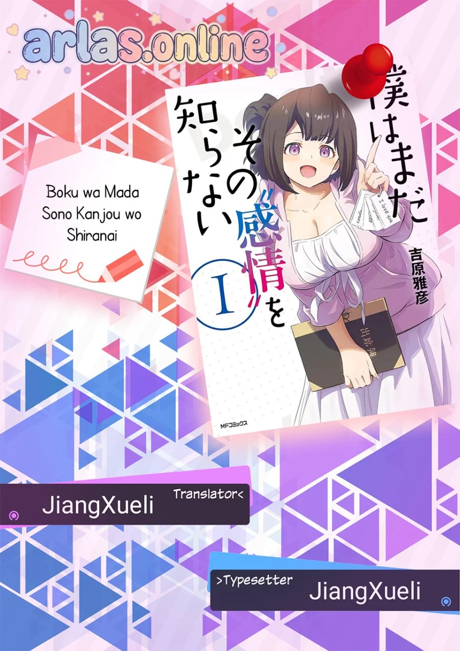 Komik Boku wa Mada Sono Kanjou wo Shiranai Chapter 10 gambar 1