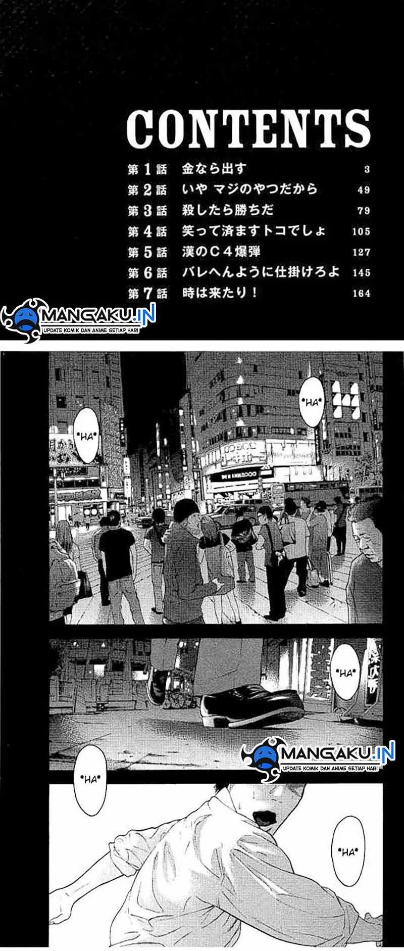 Manga Bokutachi ga Yarimashita Chapter 1 gambar 2