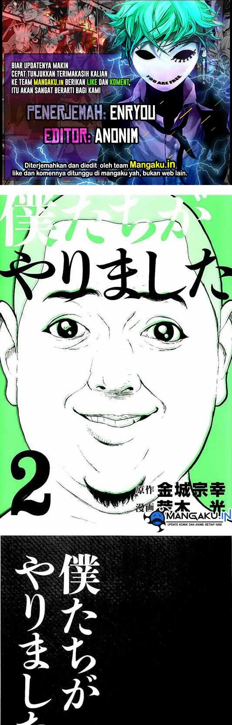 Komik Bokutachi ga Yarimashita Chapter 8 gambar 1