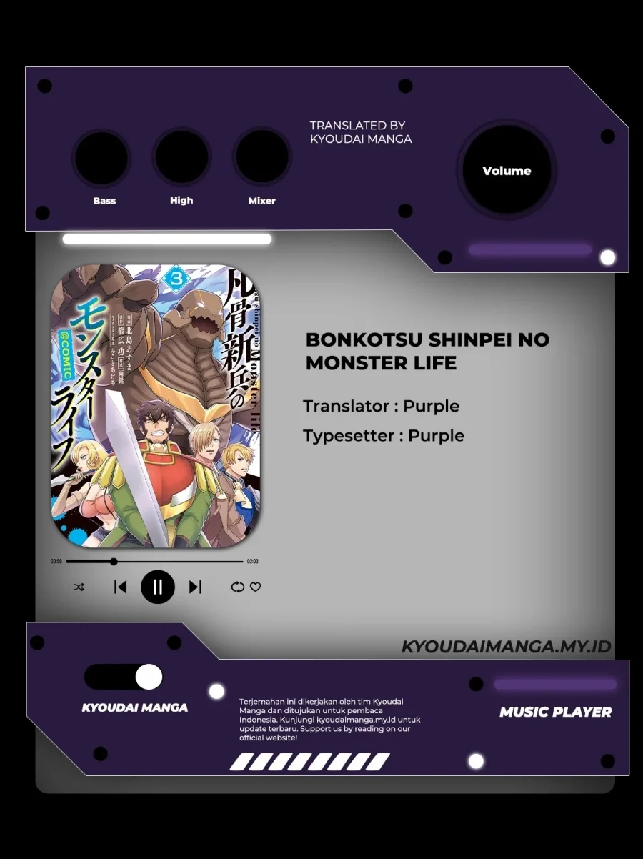Komik Bonkotsu Shinpei No Monster Life Chapter 13 gambar 1