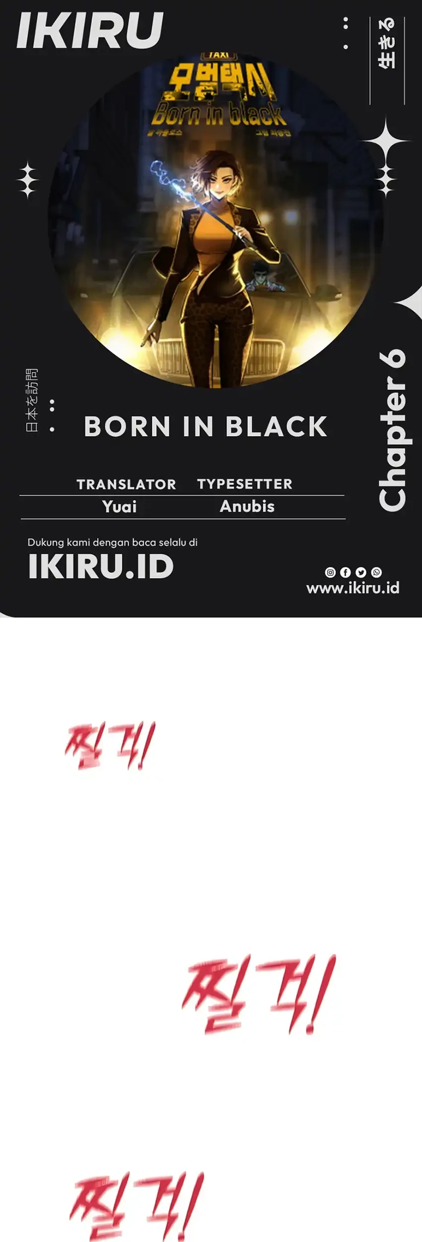 Komik Born In Black Chapter 6 gambar 1