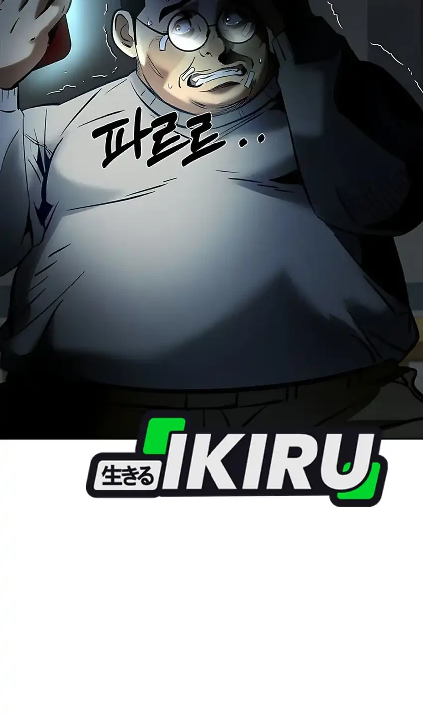 Manhwa Born In Black Chapter 8 gambar 2