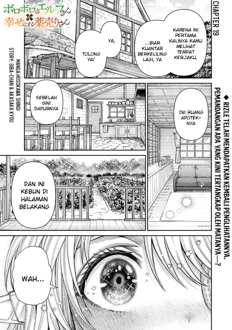 Manga Boroboro no Elf-san wo Shiawase ni Suru Kusuriuri-san Chapter 19 gambar 2