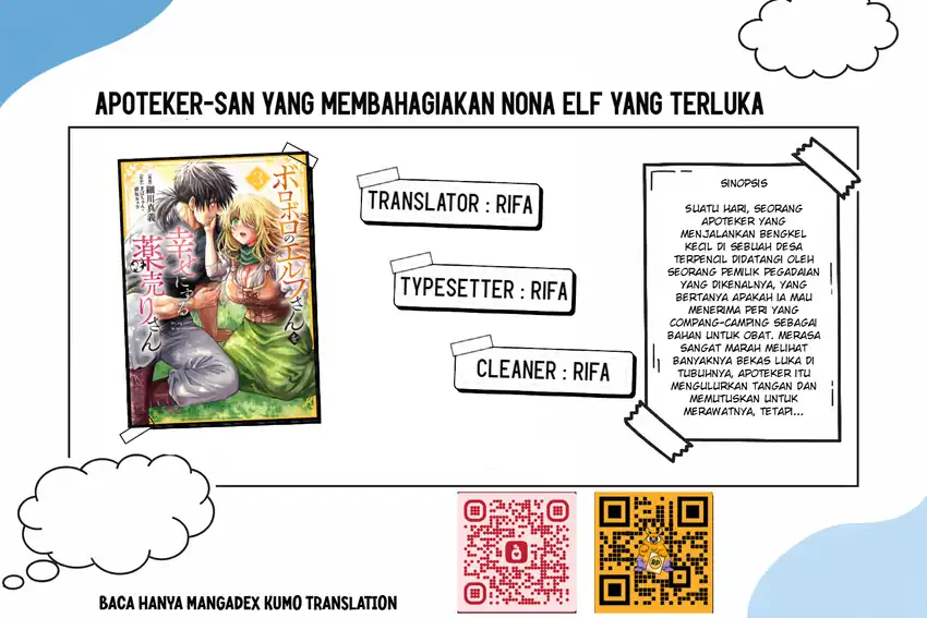 Komik Boroboro no Elf-san wo Shiawase ni Suru Kusuriuri-san Chapter 24 gambar 1