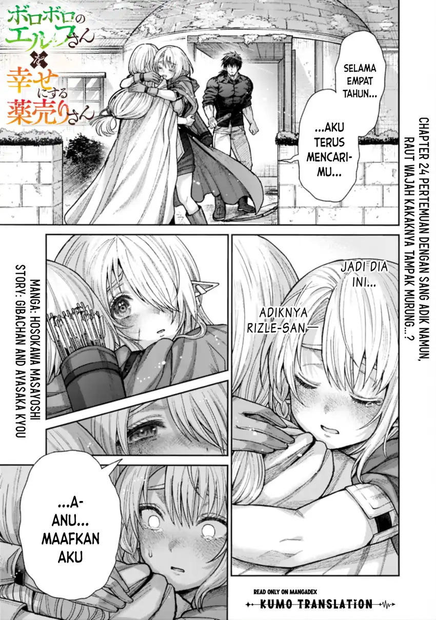 Manga Boroboro no Elf-san wo Shiawase ni Suru Kusuriuri-san Chapter 24 gambar 2