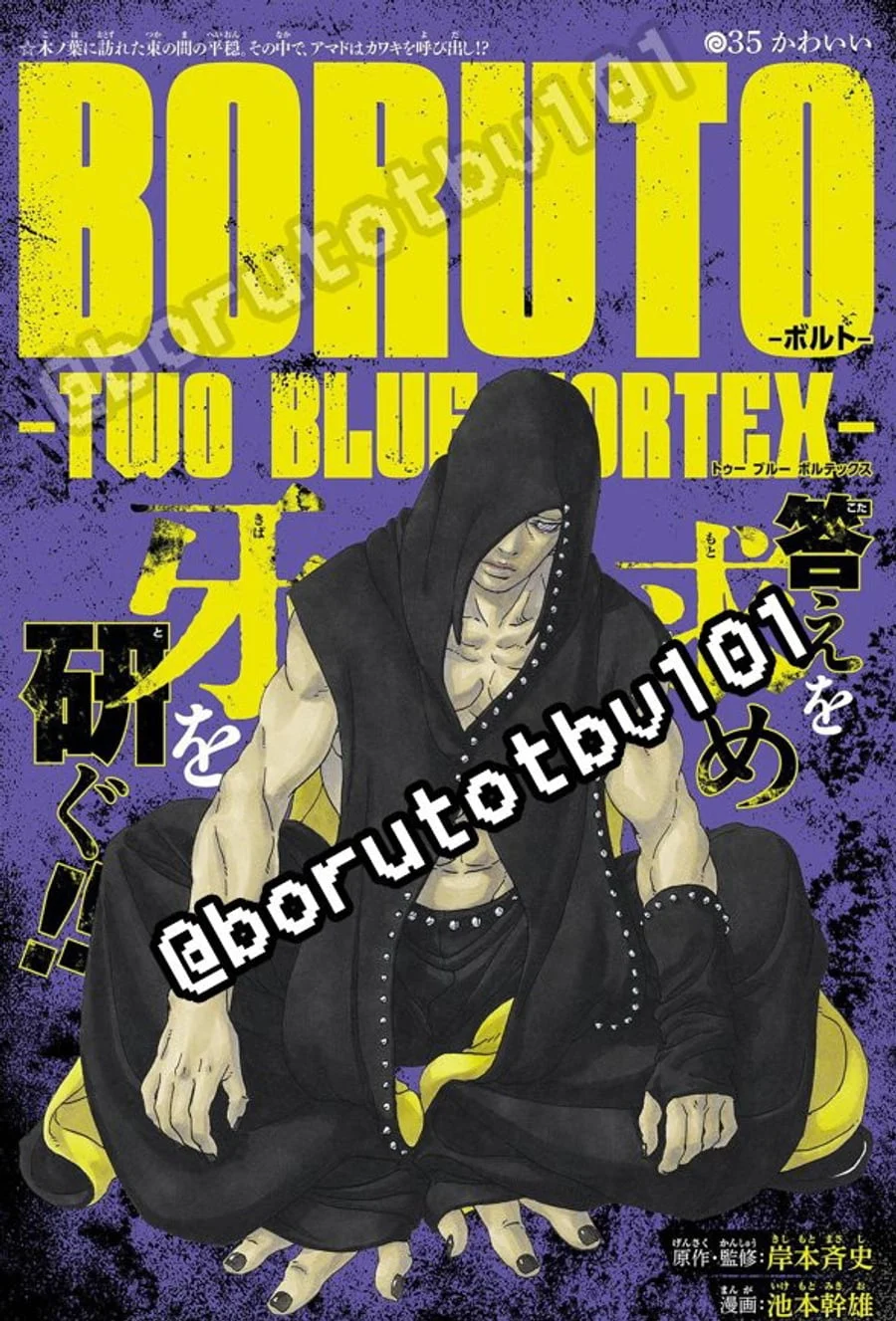 Komik Boruto: Two Blue Vortex Chapter 35 gambar 1