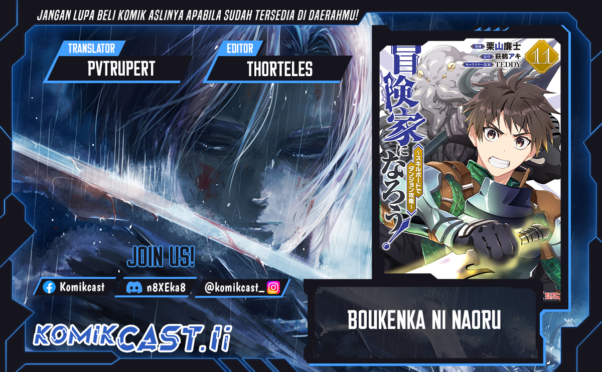 Komik Bouken-ka ni Narou! ~ Sukiruboudo de Dungeon Kouryaku ~ Chapter 48 gambar 1