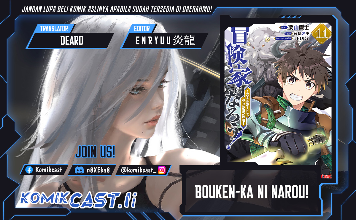 Komik Bouken-ka ni Narou! ~ Sukiruboudo de Dungeon Kouryaku ~ Chapter 53 gambar 1