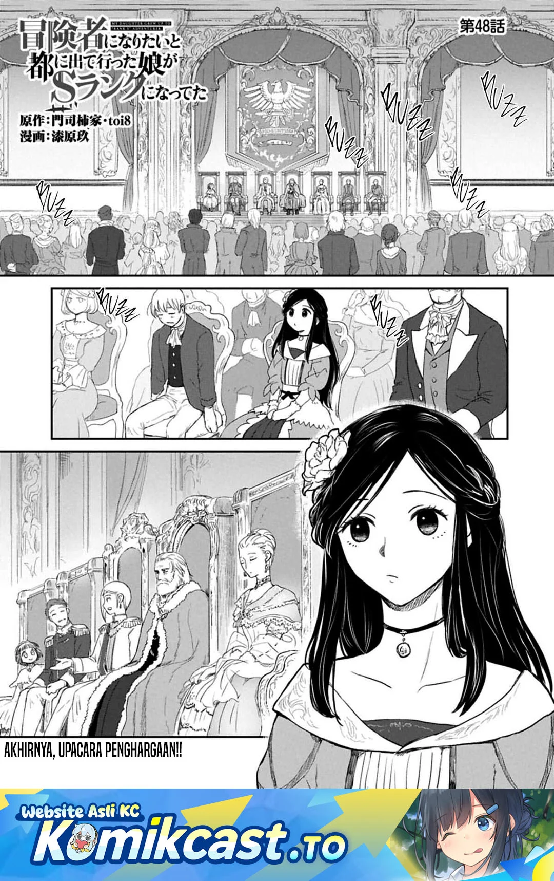 Manga Boukensha ni Naritai to Miyako ni Deteitta Musume ga S Rank ni Natteta Chapter 48 gambar 2